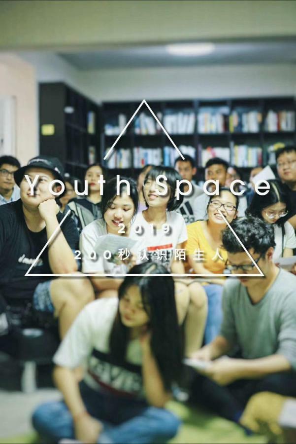 Youth Space Guangzhou Dış mekan fotoğraf